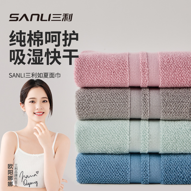 Sanli towel new cotton towel cotton towel 100g adult face towel home face towel couple bath towel