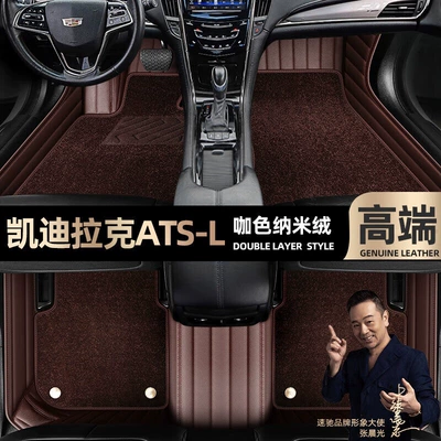 14-17 star blanket car mats — Ayaqaltılar (Kovriklər) - curry-color-leather-curry-color-nano-velvet-double-layer