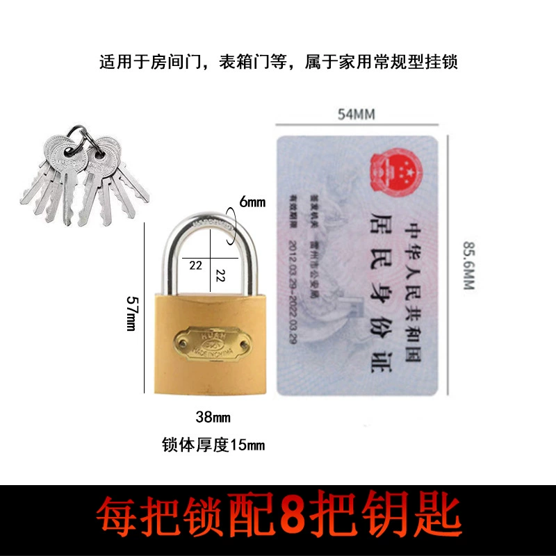 Промышленный бренд Huan, оптовый производитель, железная головка замка, Padlock Pujiang, железный замок головка, имитационная медная головка замка, домашний студентский общежитие замок