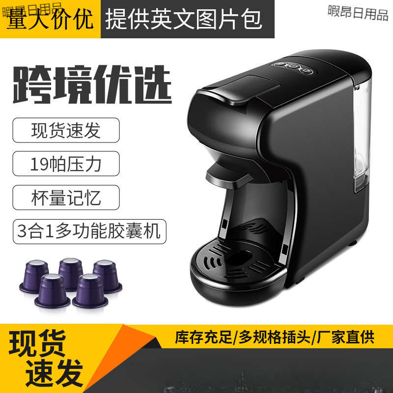 Cross-Border Foreign Trade Italian Capsule Coffee Machine Portable Office Commercial Small Household American Coffee Pot