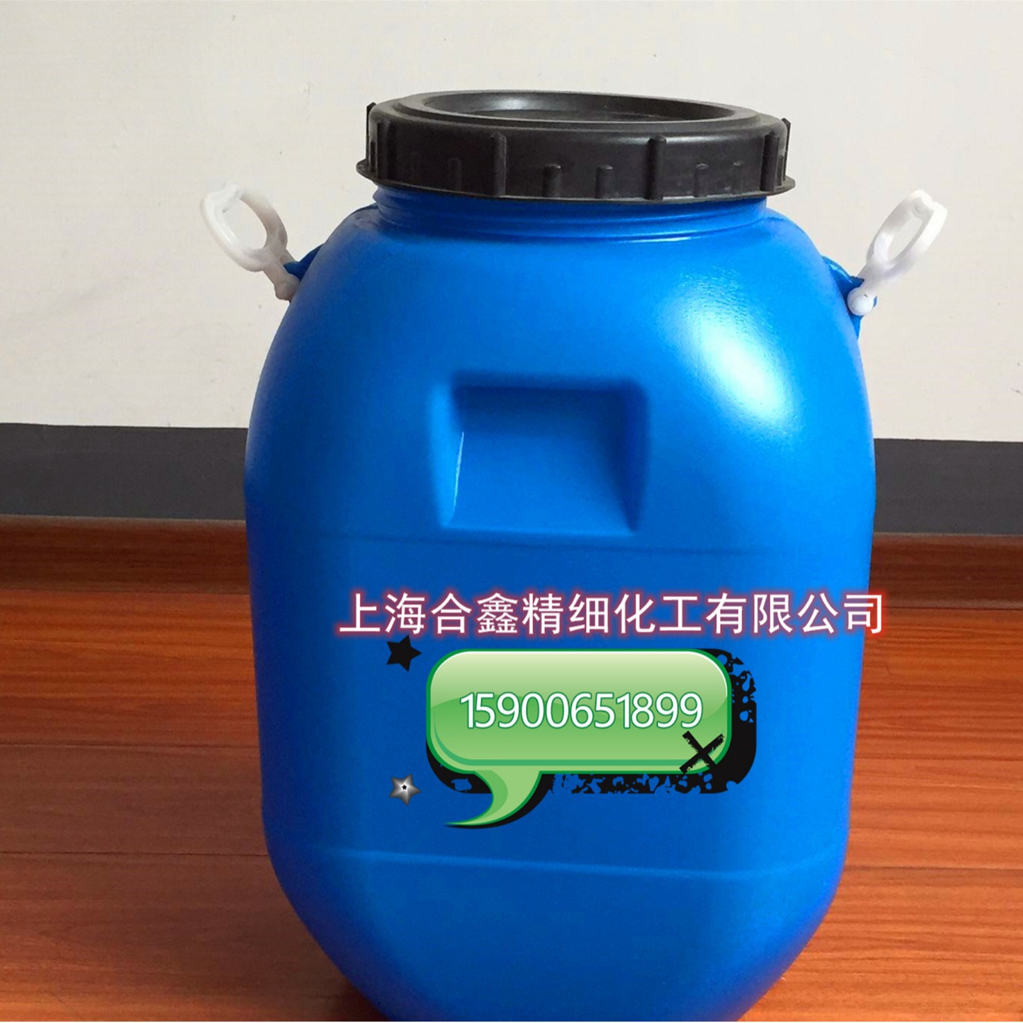 丁酮去味剂 环己酮去味剂 二甲苯去味剂 甲醇溶剂去味遮味剂