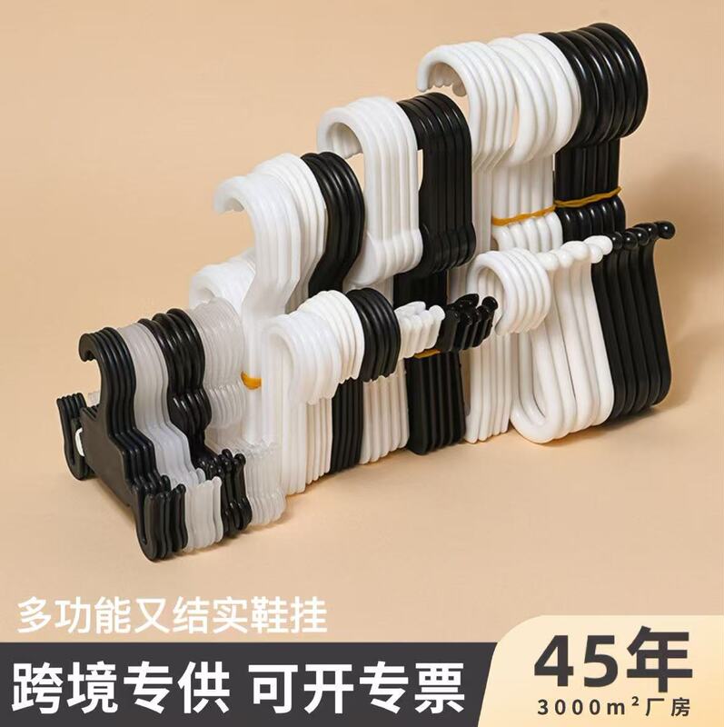 Manufacturer of Multifunctional Plastic Shoe Hooks, Thickened Slipper Hooks for Supermarkets, Practical Soft Plastic Shoe Hooks Wholesale