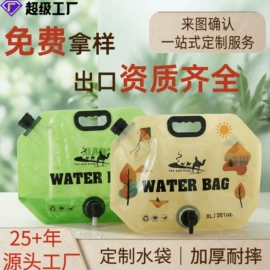 塑料食品袋;复合包装制品;茶叶包装