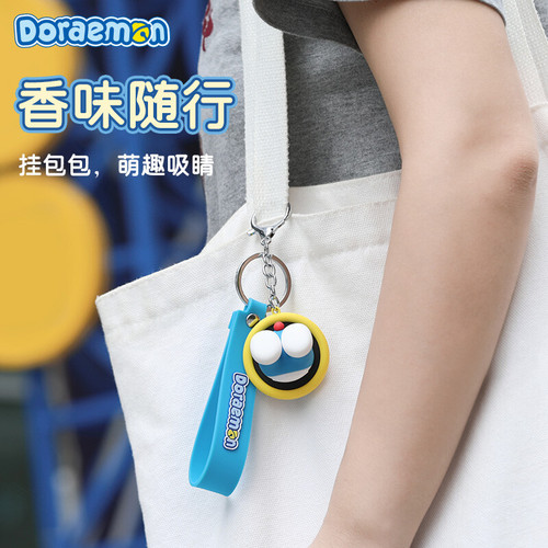 Doraemon Keychain Scented Pendant for Car Key Ring, Men's and Women's Cartoon Bag Mobile Phone Doll Pendant