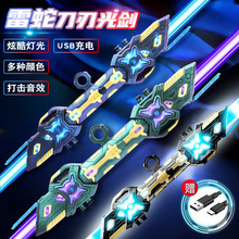 跨境星球大战二合一双头伸缩电动激光剑七色炫酷小孩发光玩具礼物