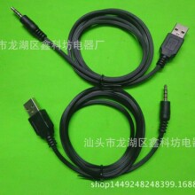 �S��ֱ�ӹ���1�חl�y��USB��DC3.5��.���l�B�Ӿ�