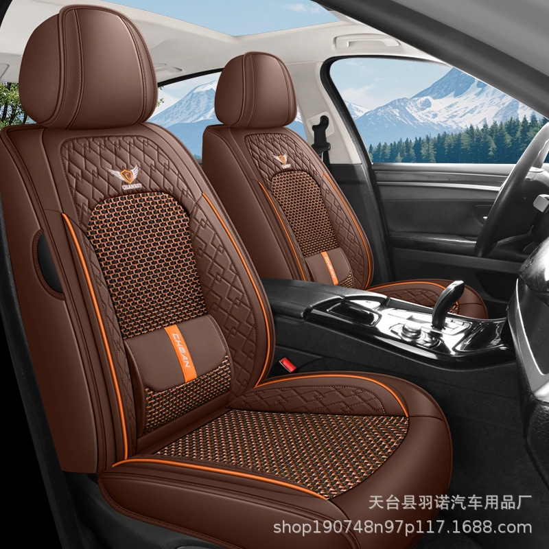 Seat cushion, seat cover: Yà mǎ 2025 Car - brown