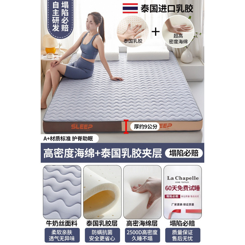 [기술적 깊은 잠 입체 두꺼운 모델] 더블 그레이 ★ 두께 약 9cm [플래그십丨수면의 질이 좋지 않은 분들에게 적합]