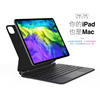 Apply to ipad 10.9/11/12.9 Suspended Magnetic attraction Bluetooth keyboard Rotating shaft Bracket wholesale