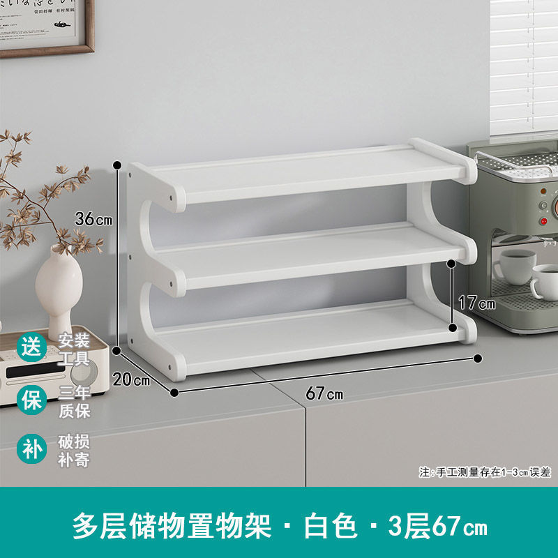 カップホルダーのコップ収納棚の台所のサイドキャビネットのテーブルのテーブルのテーブルの上のコップのコップの雑品の二重整理棚