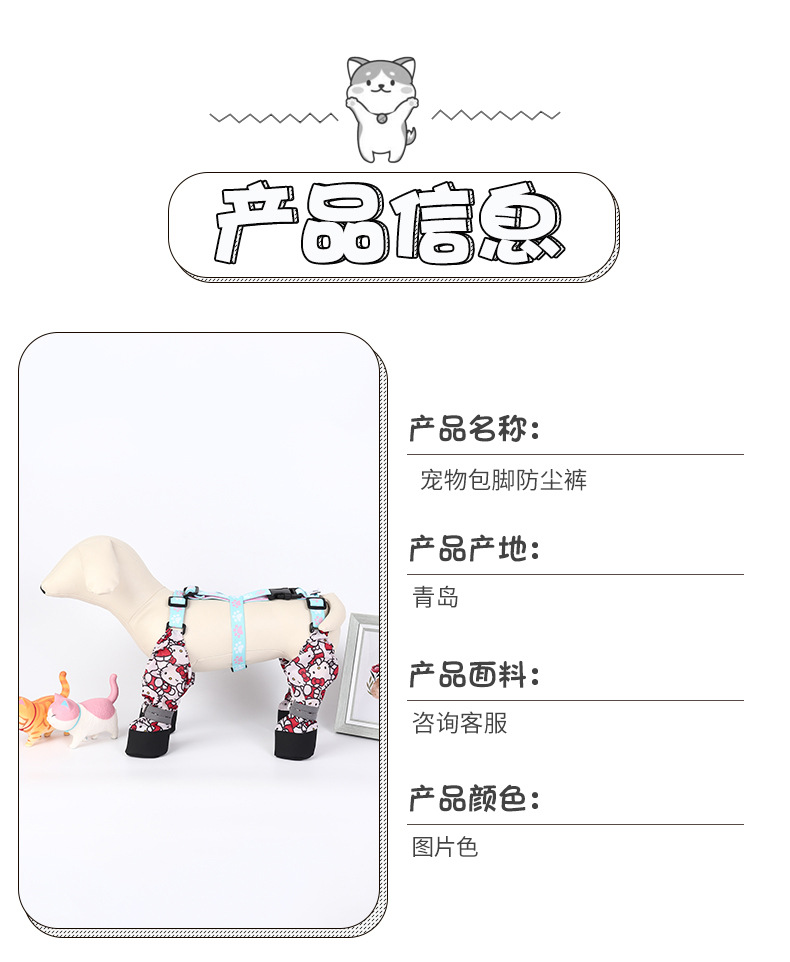 详情页_06