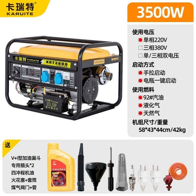 use, outdoor construction site, Avtomobil generatorları - multi-fuel-model-3500w-electric-start-220v
