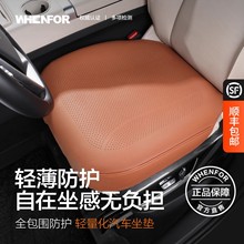 新款汽车坐垫夏季纳帕皮座垫四季通用单片主驾驶透气后排座椅垫夏