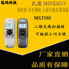 ���MINDEO MS3580 ���S�l�a���蘌�o�����蘌 �ɾ���С�ɷ���