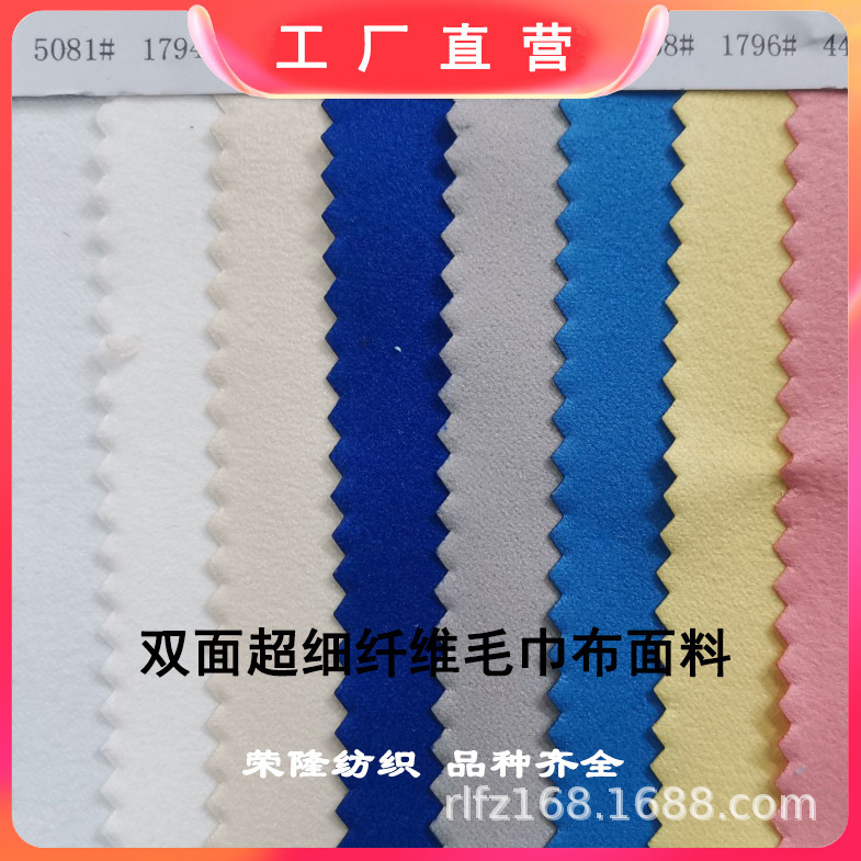 Microfiber Cloth Double-sided Fleece Glasses Cloth Packaging Handbag Bundle Pocket Beach Towel Fabric Beach Bath Towel Fabric