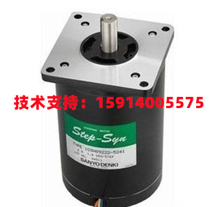 全新原装103H89222-5241日本山洋（SANYO）106系列两相步进电机！