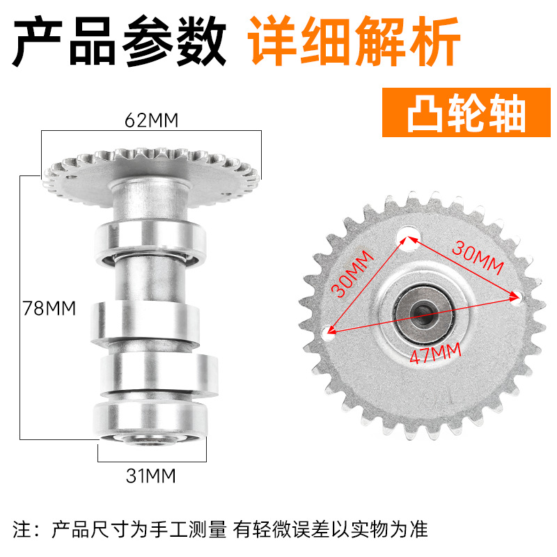 Adaptar Haojue nuevo Neptuno HS125T Fuxing Star Red Gold Blue Superstar Superman QS150T árbol de levas de balancines