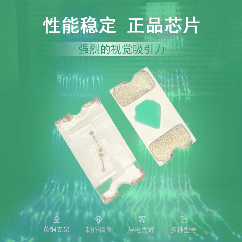 0603灯珠白色0603电阻灯珠0603红光led灯珠蓝光0603汽车电子贴片L