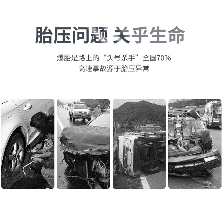 External Car Solar Wireless Tire Pressure Monitoring System with Built-In Real Voice Car High-Precision Tire Pressure T12