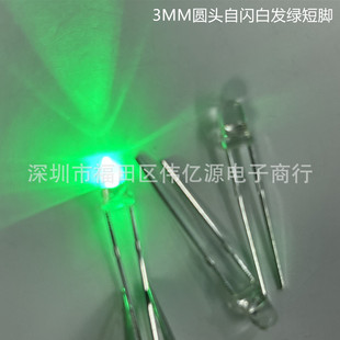 �S�ҹ����l����O��LED����3MM �A�^���W�װl�G�� F3 �������_
