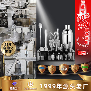 汇诺跨境鸡尾酒套装酒吧家用雪克壶不锈钢调酒器调酒工具全套