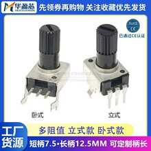 RV09����ʽ��ʽB1K5K10K50K100K200K500K�λ�� 0932���{���B103