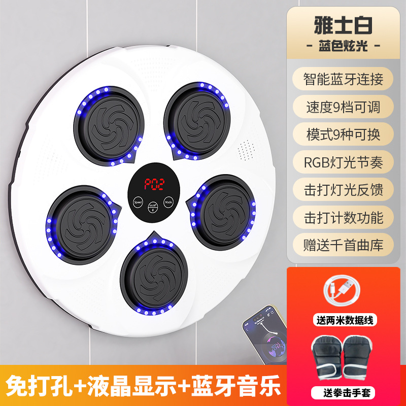 Música inteligente máquina de boxeo objetivo de pared objetivo de reacción de entrenamiento en casa colgante de pared niños objetivo de boxeo Sanda descompresión pared