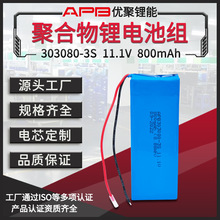 APB11.1Vۺ늳303080-3S1P݃xtе12vl늳