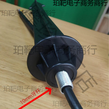 适用D 草坪灯 景观灯 月球灯地插杆 插尖泥插 花园插地支架配件