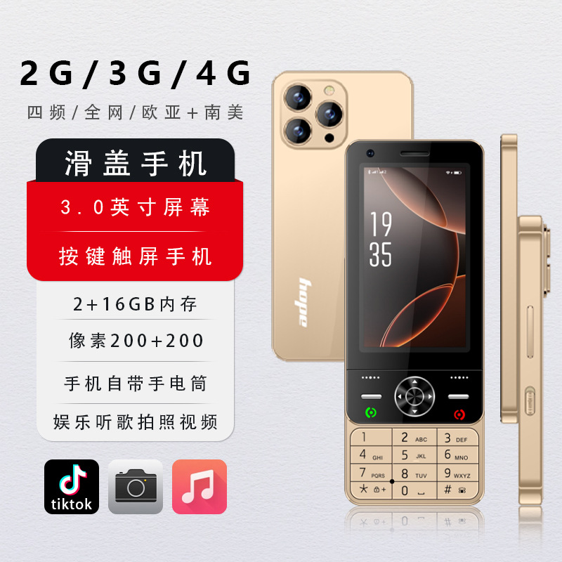 跨境新款S160滑盖手机3.5寸触屏手机4G智能按键备用手机WiFi手机