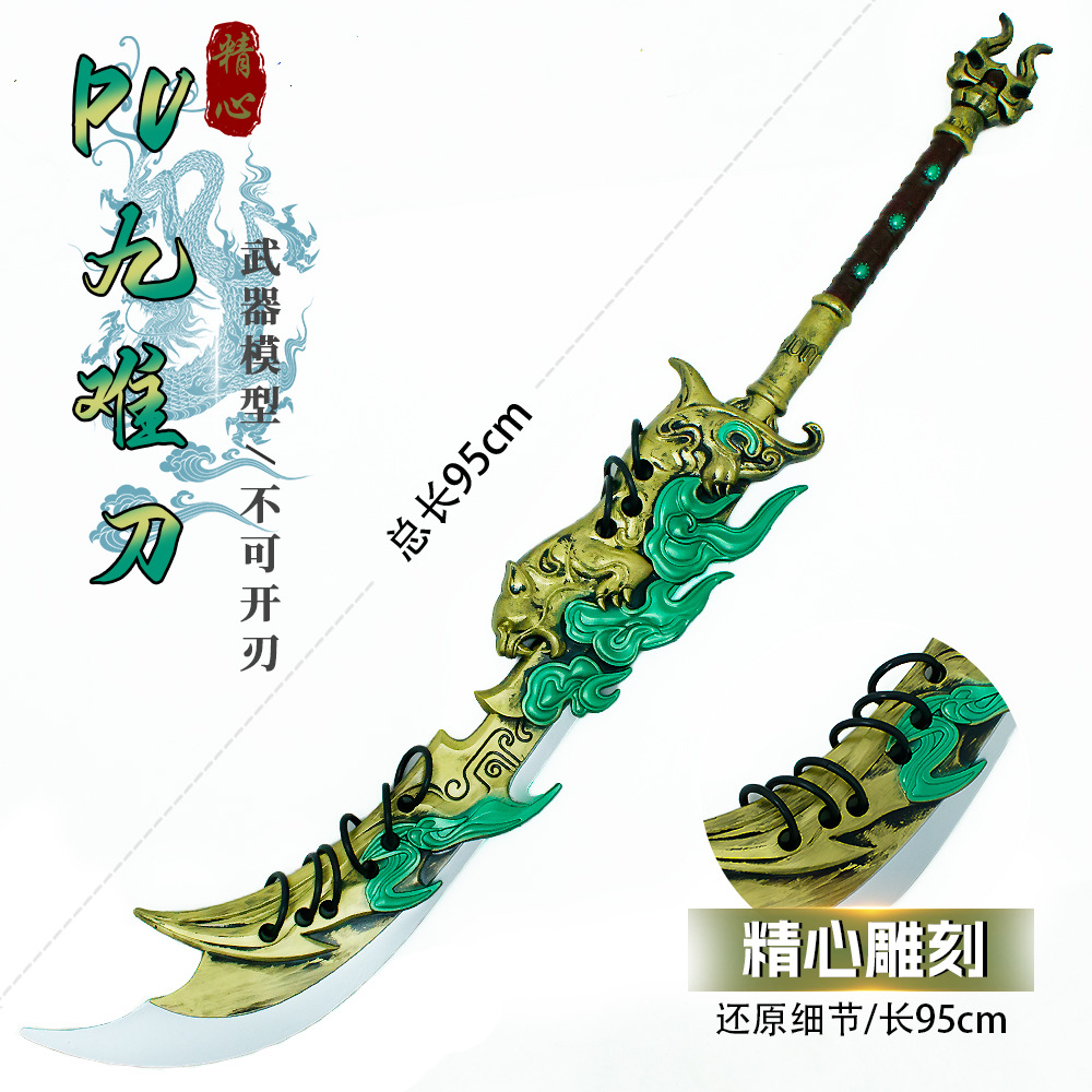 Game Peripheral Weapon Model 95cm Plastic Pu Plastic Jiunan Model Cosplay Equipment Unedged