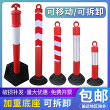 不倒翁警示柱塑料红白反光防撞弹力柱可拆卸隔离桩道路诱导分道桩
