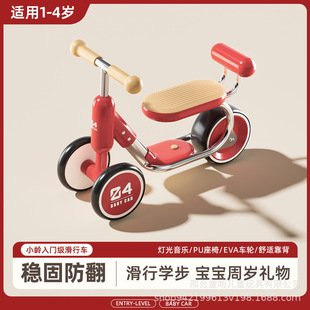 New Car Tricycle Kidsren's Balance Car Scooter Baby Walker Light Scooter 1-6 Years Old Scooter