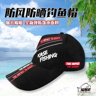 KASE Kaisi fashion fishing cap sunscreen breathable bulletproof water splashing fishing leisure sports outdoor buy one get one free