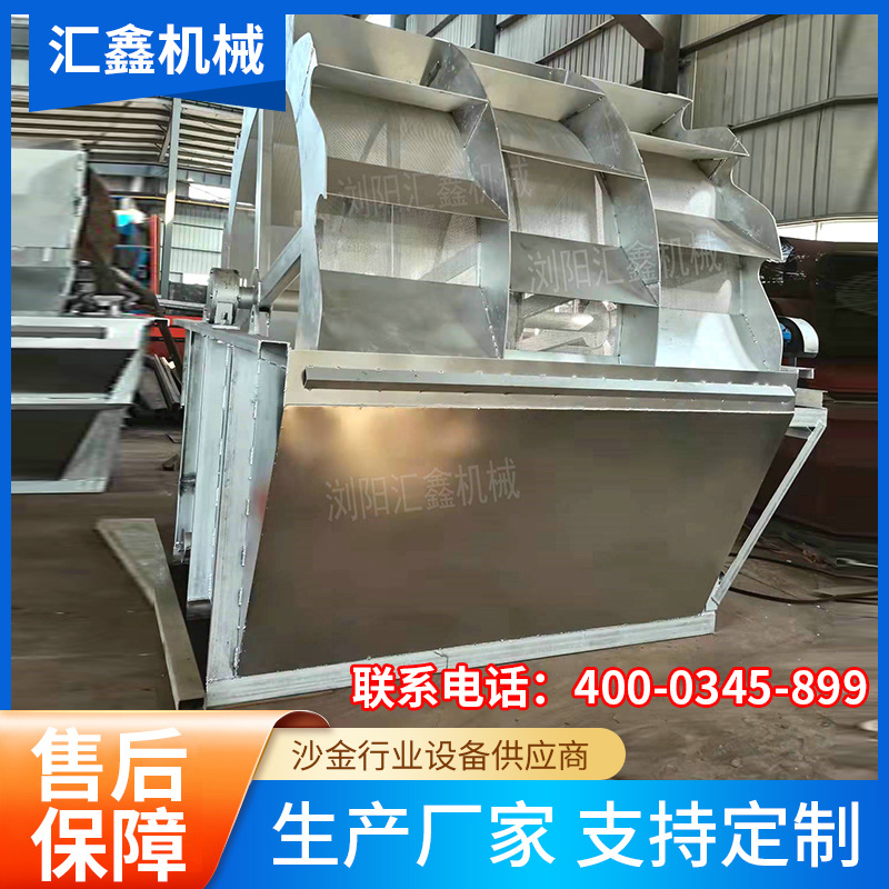 销售洗砂机械设备高效洗沙机兴旺沙石厂设备斗轮式移动洗沙分沙机