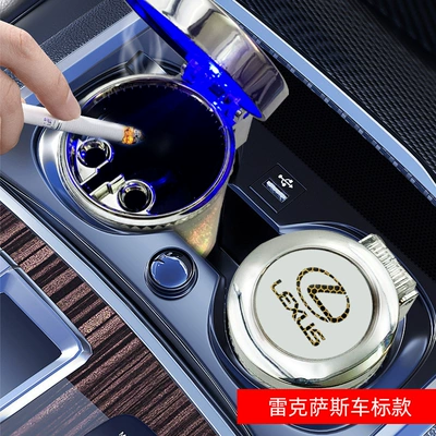 Car ashtray: Trendy Multi-Functional Hanging Covered - lexus-1