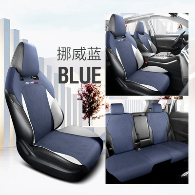 New second-generation Changan CS75Plus special seat cover suede seat cover breathable leather half-pack car seat cushion (Modelə uyğun (Original) oturacaq örtükləri) - five-seat-standard-edition-norwegian-blue-changan-cs75-suede