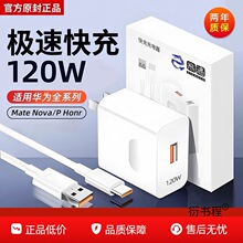 �����m����A��������̖120w��������^66w�֙C�W��P60/P50mate