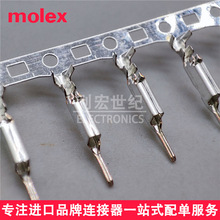 Molex 560868000 56086-8000Ī��51227ϵ��2.0mm�����߹�22-28AWG