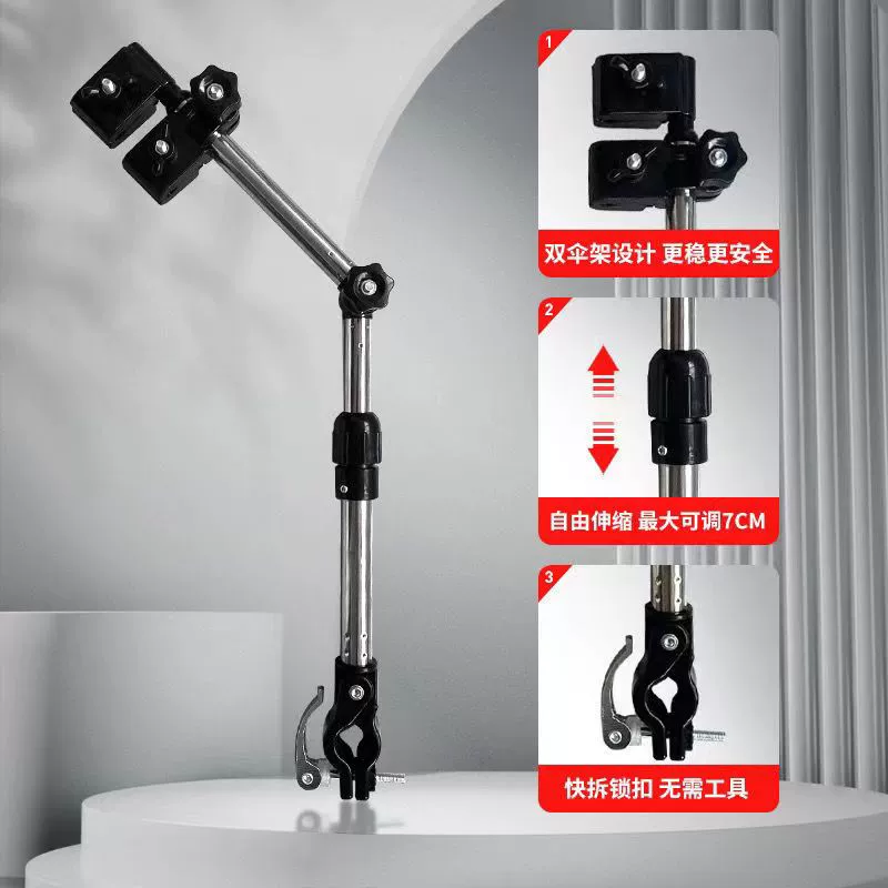 Подставка для зонта для электромобиля, подставка для зонта для велосипеда, автомобильного аккумулятора, держатель для зонта, солнцезащитная коляска, детская коляска с фиксацией