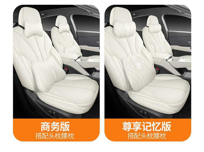 26 Xpeng MONAM03 car-specific seat covers, featuring perforated, breathable leather, and designed for all-season use