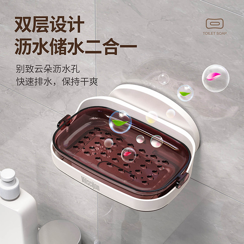 Weijian ソープボックス ソープホルダー ソープボックス 家庭用排水バスルーム トイレ 壁掛けソープボックス パンチフリーラック|undefined