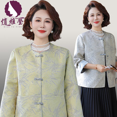 新中式妈妈秋装上衣阔太太气质女装2025新款中老年春秋季国风外套