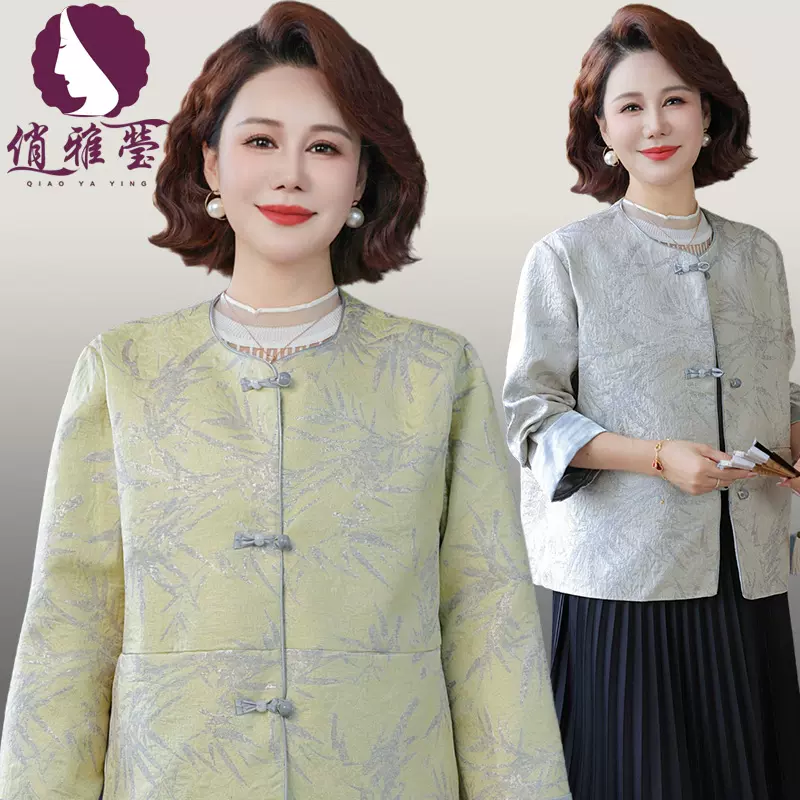 新中式妈妈秋装上衣阔太太气质女装2025新款中老年春秋季国风外套