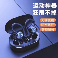跨境新款anc藍牙耳機tws掛耳式無線運動雙耳金屬耳機私模工廠批發