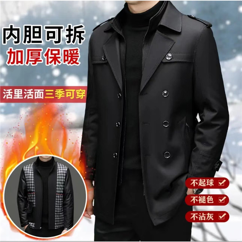 正品男装活里活面内胆可拆男士保暖风衣商务休闲中长外套上衣