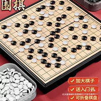 Магнитное Гомоку, детская стратегическая игра, набор для младших школьников, шахматы, для начинающих, 2 в 1
