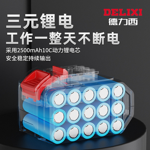 Delixi electric circular saw brushless push saw lithium battery rechargeable woodworking portable saw marble machine cutting machine disc saw