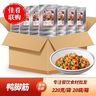 �������_��220g��ζ���_��Ƶ����ɫС�����Ʒʳ����ϯ�A�Ʋ�
