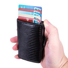 RFID铝合金钱包 自动弹出卡包 金属钱包防盗刷屏蔽银行卡盒X-77